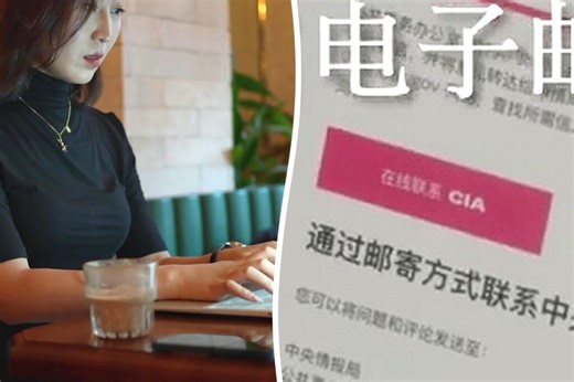 CIA releases glossy video designed to attract Chinese spies