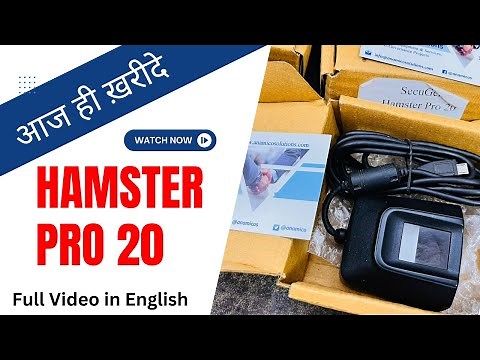 SecuGen Hamster Pro 20: The Ultimate Fingerprint Scanner Review | #SecuGenHamsterPro20#Fingerprint