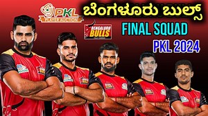 59K views · 3.5K reactions | Bengaluru Bulls Final Squad PKL 11 | Pro Kabaddi Season 11 Bengaluru Bulls Full Squad #pkl #bengalurubulls #prokabaddi PKL 11 Auction Day 2 Live In Telegram Channel: https://t.me/Kannadasportsexpert | Kannada Sports Expert | Facebook