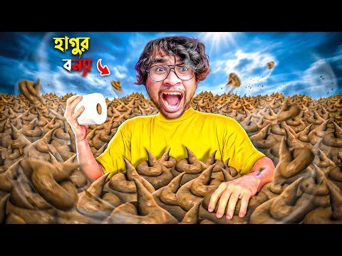 I NEED MORE POOP in ROBLOX 😱💩