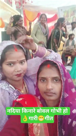 #folksongs #indianfolksongs #lokgeet #geet dehati Gari geet viral