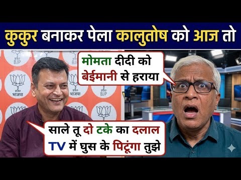 Ajay Alok 🔥 Angry Insulated Ashutosh 😍 Latest Debate | Thug Life | RJ Sanatan