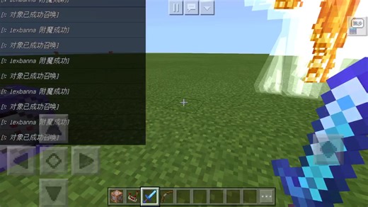 教你闪电弓和闪电剑的指令