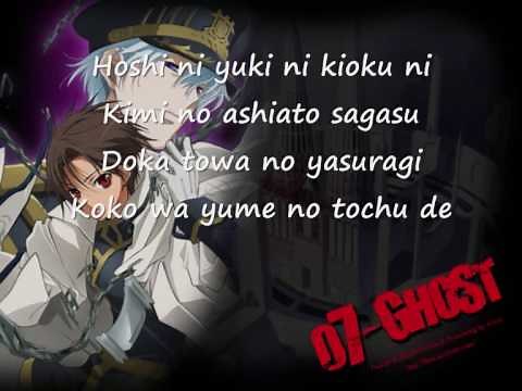 07 Ghost OST ~Raggs no Chinkonka~ + Lyrics!!