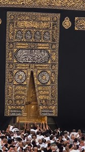 33K views · 8.7K reactions | Most beautiful gate of kaba❤️ | Mecca Madinah | Facebook