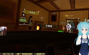 【视角姬】《VRChat》 2018-11-2