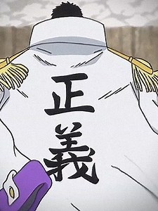 Admiral Fujitora (Isshou) x Gravity Blade || Sword Spin Clip from @Woozerblox on Yt! || #fyp #viral #edit #onepiece #bloxfruits
