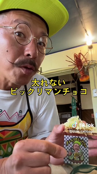 キャベツピーラーの魅力を紹介！野菜の千切りが簡単に