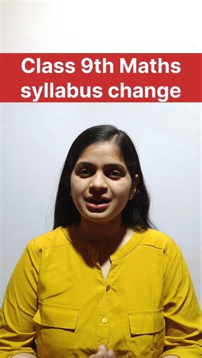 class 9th maths syllabus change| class 9th mathematics| dsssb tgt exams ‪@gmt0‬ #cbsc_board #cbsc