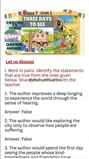 Three Days to See | Class 7 | Unit 1 | Chapter 3 | Question Answers | NCERT Poorvi English QA | CBSE