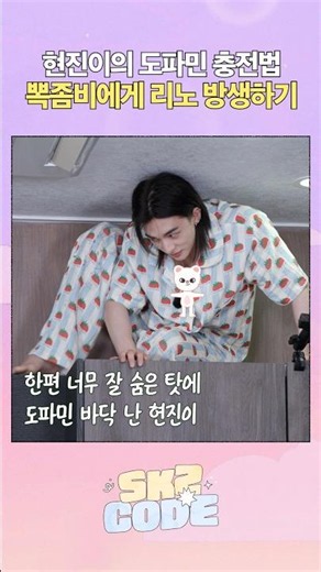 생존보다 도파민 #StrayKids #스트레이키즈 #스키즈코드 #SKZCODE #비행記in부산 #TravelLoginBusan