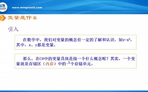 C#从入门到精通第3章