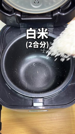 炊飯器で作る絶品お餅とさつまいもの炊き込みご飯