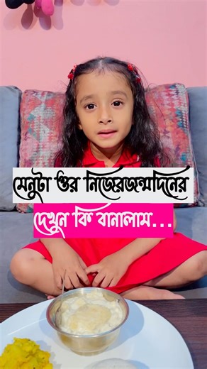 Birthday Lunch 🍱 #kidslunchideas #birthdaylunch #birthdayvlog