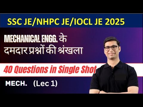 40 Questions in Single Shot | Lecture-1 | | SSC JE NHPC JE IOCL JE 2025