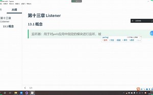 JavaWeb技术应用---13.Listener监听器