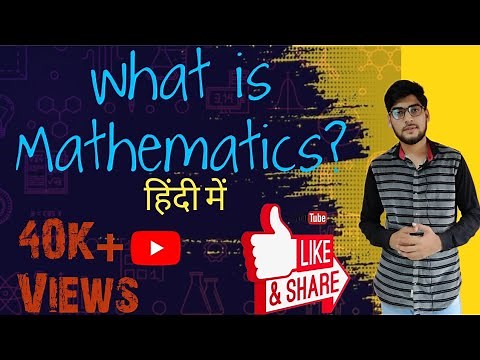 What is Mathematics ? | Maths kya hai | In Hindi