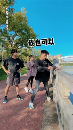 I'm a little nervous to turn the direction around! #funny #stealthtaekwondo #parkour