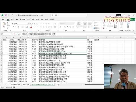 04 產生路街道用FIND矮IFERROR與MID函數