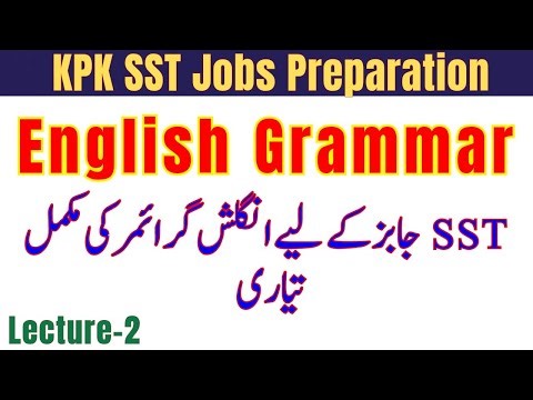 SST Jobs in KPK 2025 | Complete English Grammar Lecture | Iqbal’s Message to Youth | Notes + MCQs