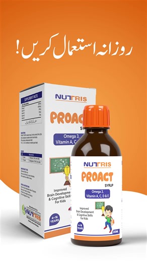 24 reactions | Give your little geniuses the edge they need with Proact Syrup, packed with Omega-3 Fatty Acids for: ✅ Sharper Memory ✅ Better Focus ✅ Healthy Brain Development ‍ Perfect for growing minds to thrive in school and beyond!  Delicious Taste  Safe & Natural Ingredients  Smart Kids, Bright Futures!   Order Now and support your child’s growth and learning journey! | Nutris Life Pakistan | Facebook