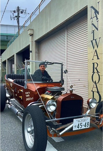 今週末から暖かくなりそうですね！春はもう目の前！今日は最近お気に入りのオリジナルワークスーツ🥼 “HotRod House Coordinates” B.B CAP / @thehwdogandco x @american_wannabe_osaka Jacket / @american_wannabe_osaka Knit Tee / @nastoys_official Pants / @american_wannabe_osaka Glasses / @blackboots44 Sneakers / @vans @american_wannabe_osaka @american_wannabe_products #アメカジ #アメトラ #ホットロッド #フォード #ファッションコーデ