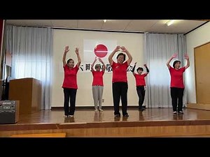 ２０２３年敬老会 長生き音頭