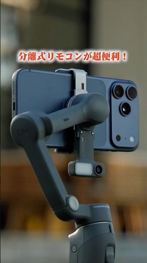 [Explained in 1 minute] The ultimate choice between two options! DJI Osmo Mobile 8P vs Insta360 F...
