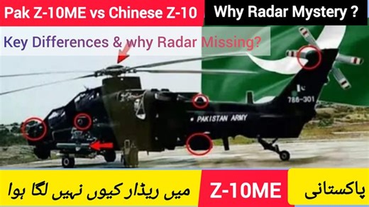 3.1K views · 68 reactions | Pak Z-10ME vs Chinese Z-10: Key Differences & Radar Mystery #SUPARCO #z10me #PAF #China | Pak Army ISI | Facebook