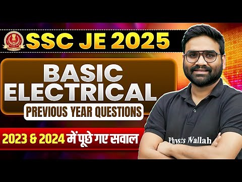 SSC JE 2025 | Basic Electrical | SSC JE Previous Year Question Paper | Electrical Engineering