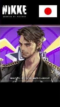 【NIKKE-PV】「Andersen New skin」 Global Popularity Poll 4 【니케/メガニケ】 KR/JP/EN Comparison #shorts