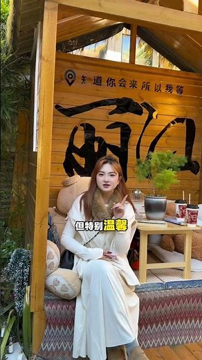 Have you ever been to a magical inn that offers a panoramic view of the entire ancient city?