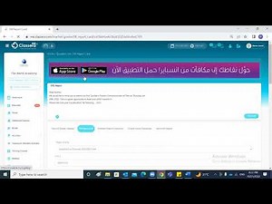 How to fill grades in the Report Cards(Classera System)