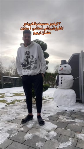 😌 | desert rose lyrics