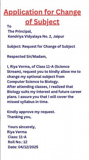 Application for Change of Subject || Application