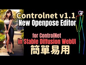 Openpose editor for controlnet in stable diffusion WebUI extension安裝與教學。