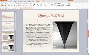 python web基础之网络编程