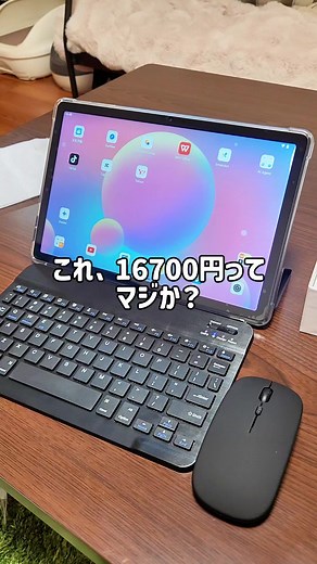 格安Android16タブレットの魅力とは