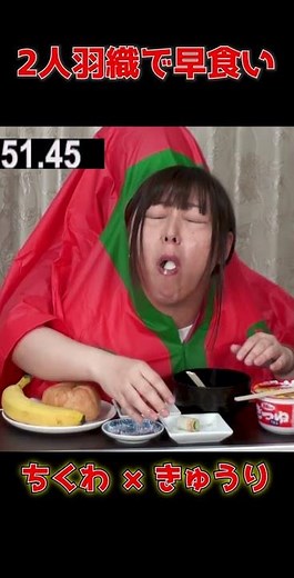 2人羽織やってみた #shorts