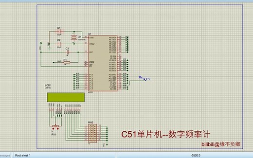 51单片机--频率计
