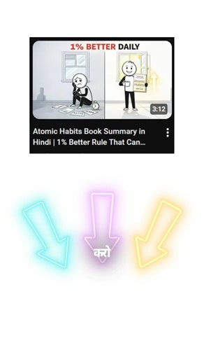 1% Better Rule | Atomic Habits Book Summary Hindi