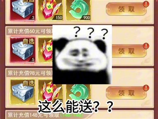 16-中式抓鬼手游-魏镇城