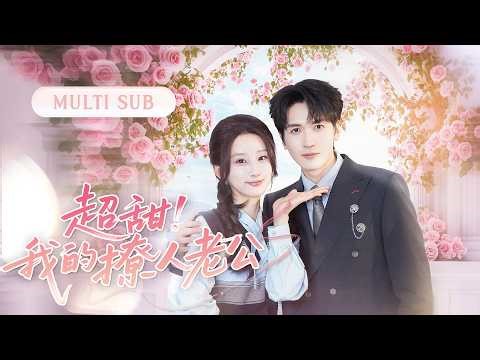 Powerful man falls at first sight for girl in his arms!She asks marriage,he takes her home to spoil!