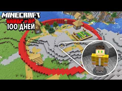 Я Выжил 100 Дней В КРУГУ в Майнкрафт Хардкор