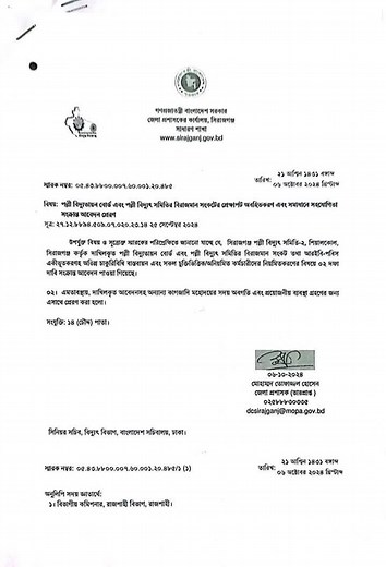 32K views · 349 reactions | Pbs Meter Reader on Reels | Facebook