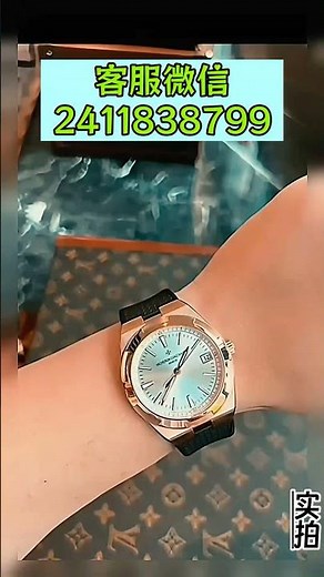 買顶级精仿名表+(微信:2411838799)冰蓝夜光+8938机芯，VS厂世界时冰蓝盘究竟稳不稳？