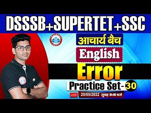 Error Detection & Error Correction Tricks, English Practice Set #30, English for SUPERTET/DSSSB