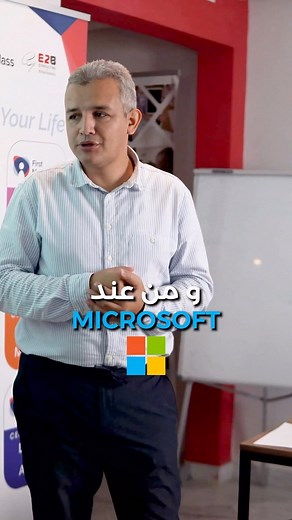 1.2K views · 25 reactions | Inscrivez vous à notre nouvelle formation Data Analayst pour utiliser power BI lien d’inscription en bio #powerbi #microsoft #formation #digital | Kais Khenine | Facebook