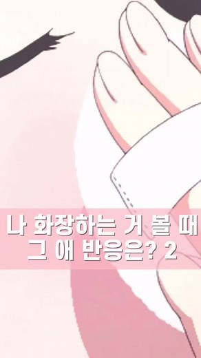 BTS Inspired Makeup Tutorial with Fluffy Cat