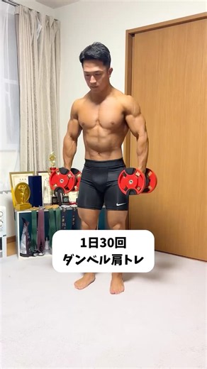 最初は2リットルのペットボトルから始めてみよう！１種目10回✖️3セットがおすすめ👌 #フィジーク #トレーニング #プロテイン #ジムバトル #ホームジム